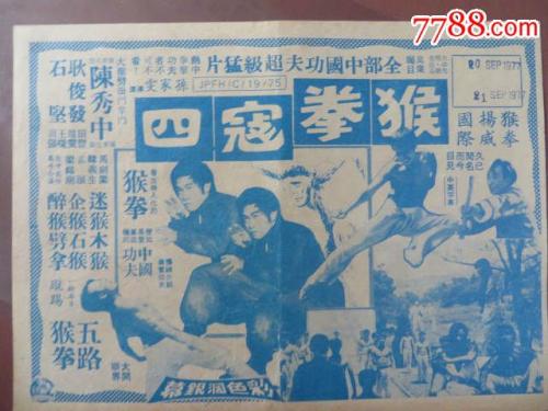 台湾国立政治大学文凭毕业证哪里可以做假的
